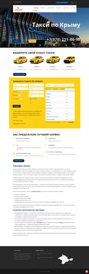 Crimea Taxi: Crimea Airport Transfers